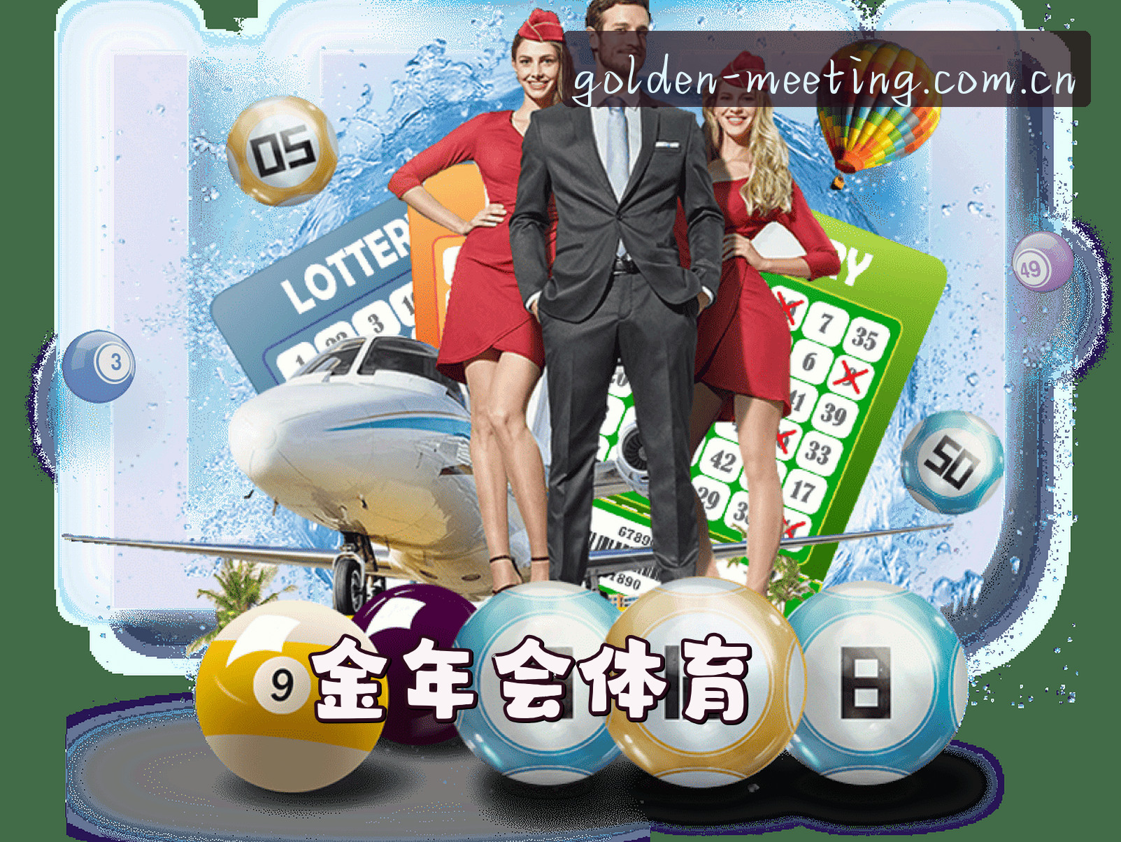 关于我们简介